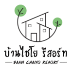 บ้านไชโย รีสอร์ท